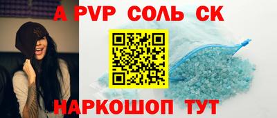 мефедрон VHQ Новозыбков
