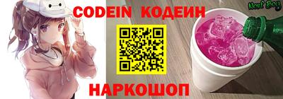 мефедрон VHQ Новозыбков