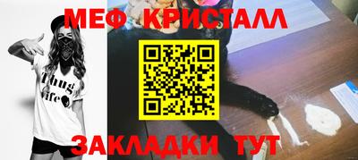 мескалин Новодвинск