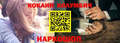 мефедрон VHQ Новозыбков