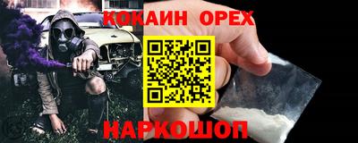 мефедрон VHQ Новозыбков