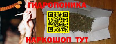 мескалин Новодвинск