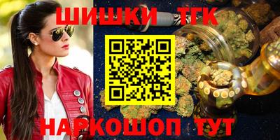 мет Новокубанск