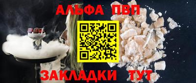 мет Новокубанск