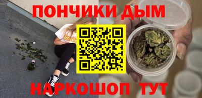 мескалин Новодвинск