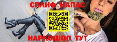 мет Новокубанск