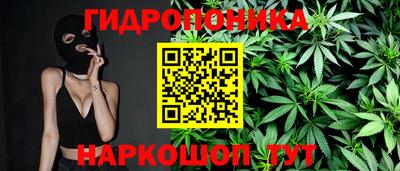 мескалин Новодвинск