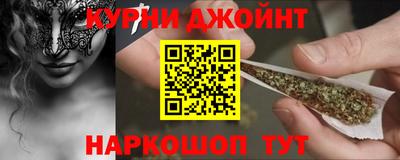 мескалин Новодвинск