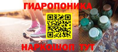 мескалин Новодвинск