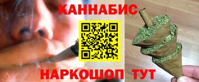 мескалин Новодвинск