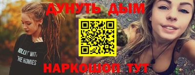 мет Новокубанск
