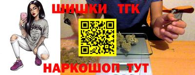 мескалин Новодвинск