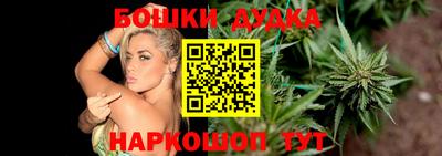мефедрон VHQ Новозыбков