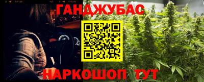 мефедрон VHQ Новозыбков