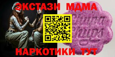 мефедрон VHQ Новозыбков