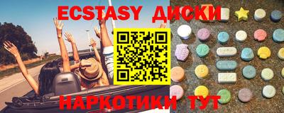 круглые Обь