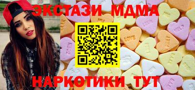 мет Новокубанск