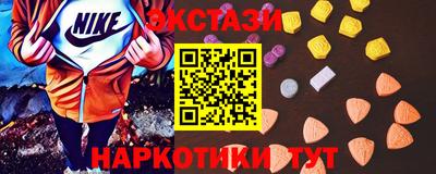 мескалин Новодвинск
