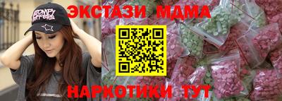 мефедрон VHQ Новозыбков