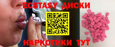 мефедрон VHQ Новозыбков