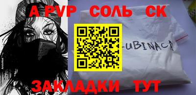 мет Новокубанск