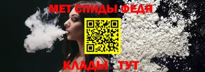 мефедрон VHQ Новозыбков
