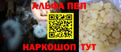мескалин Новодвинск