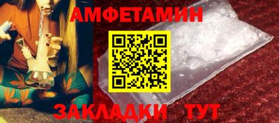 мефедрон VHQ Новозыбков