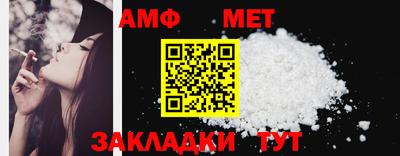 мефедрон VHQ Новозыбков