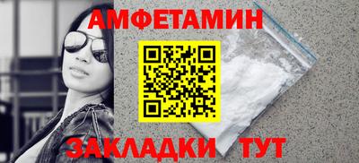 мескалин Новодвинск
