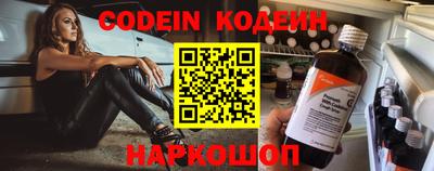 мефедрон VHQ Новозыбков