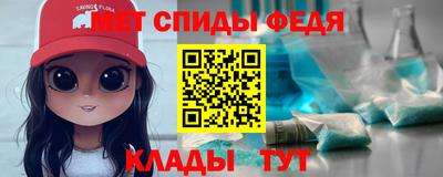 мет Новокубанск
