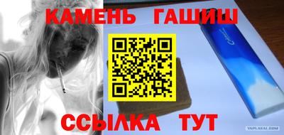 мескалин Новодвинск