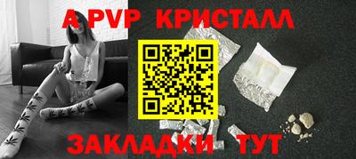 мет Новокубанск