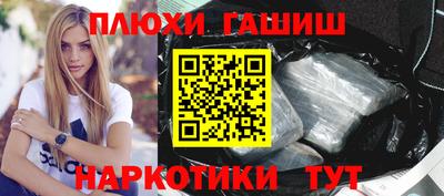 мефедрон VHQ Новозыбков