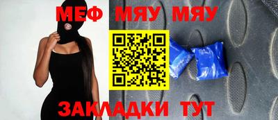 мескалин Новодвинск