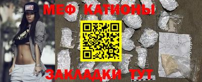 мескалин Новодвинск