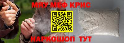 мет Новокубанск