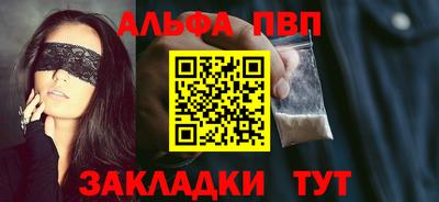 мефедрон VHQ Новозыбков