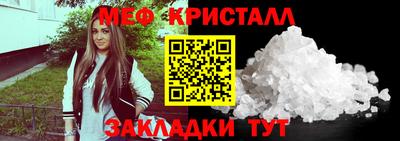 мет Новокубанск