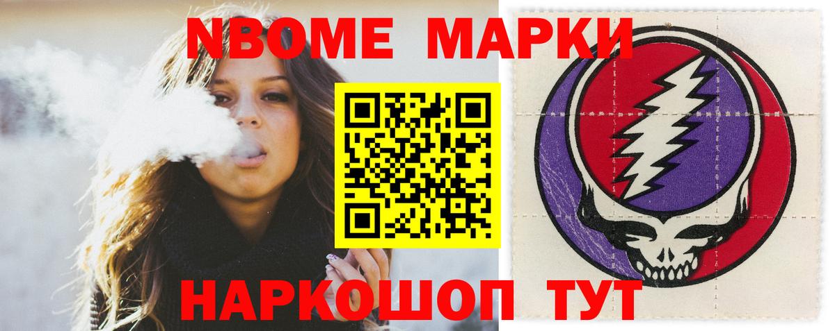 Лсд 25 экстази кислота  LSD-25 экстази кислота  Уварово  Вход с VPN 