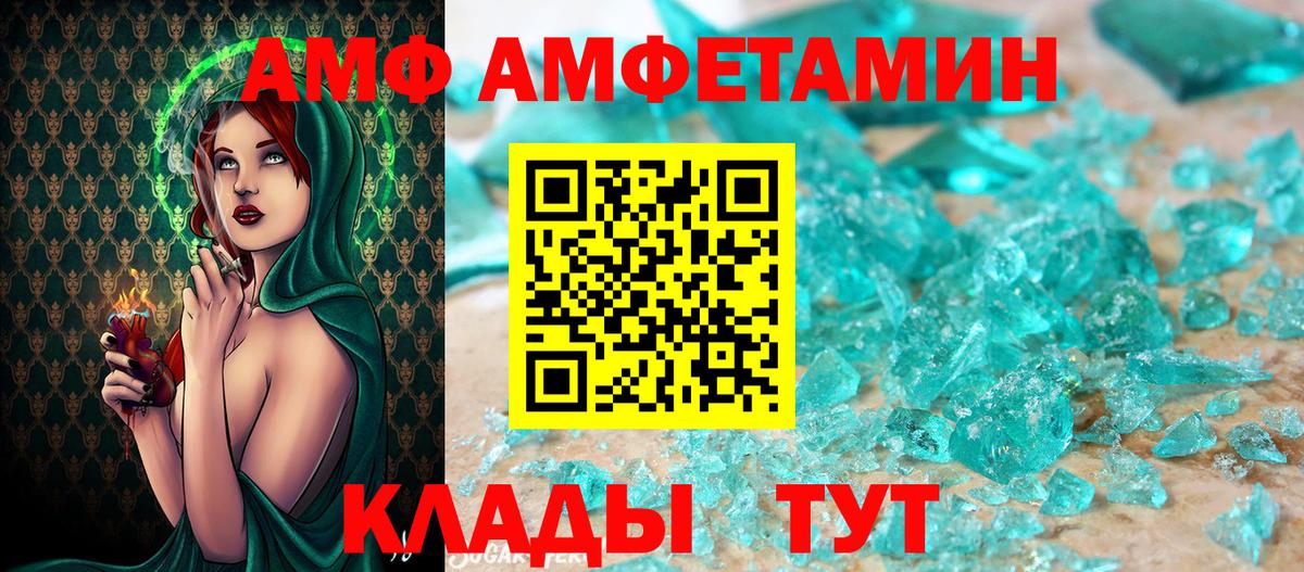Первитин пудра Уварово