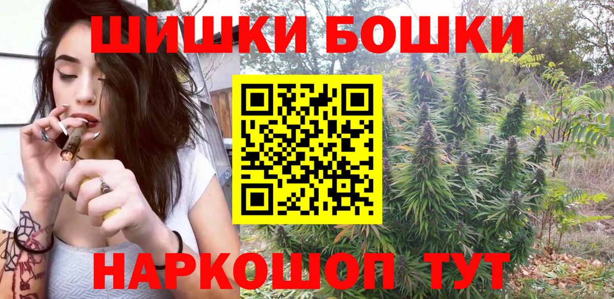 Каннабис семена Уварово
